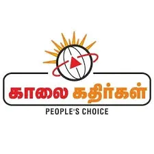 Kaalai Kathir
